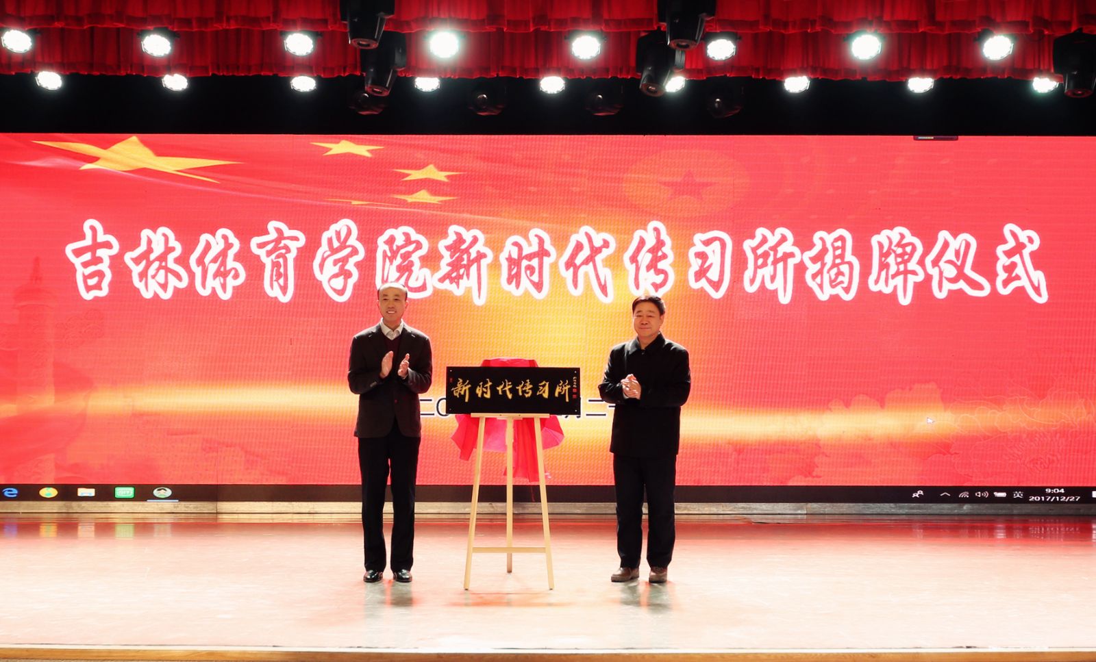 ��������ѧԺ���С���ʱ����ϰ����������ʽ